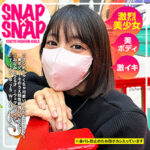 【レビュー2件】みなみ sna047｜出演 SNAP×SNAP作品のサンプル・口コミまとめ
