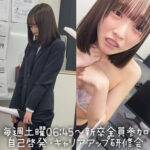 白石 spay739｜出演 素人ペイペイ作品のサンプル・口コミまとめ
