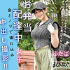 ふたば srom155｜出演 素人まっちんぐ作品のサンプル・口コミまとめ