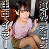 もえかちゃん syuk019｜出演 宿題ちゃん作品のサンプル・口コミまとめ