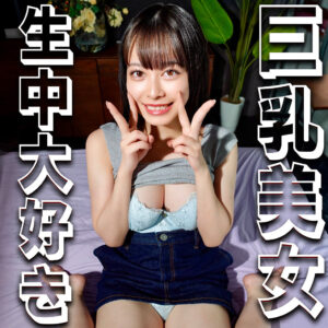 はなびちゃん syuk027｜出演 宿題ちゃん作品のサンプル・口コミまとめ