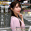 吉岡りさ tkk076｜出演 東京恋人作品のサンプル・口コミまとめ