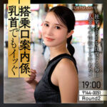 【レビュー1件】本上まゆみ tkk082｜出演 東京恋人作品のサンプル・口コミまとめ