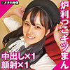 らぶちゃん tkwa342｜出演 ときわ映像作品のサンプル・口コミまとめ