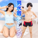 ことね tnnn008｜出演 天然作品のサンプル・口コミまとめ