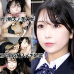 【レビュー1件】KTちゃん（仮名） y077｜出演 ゆず故障作品のサンプル・口コミまとめ