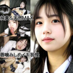 IDちゃん（仮名） y094｜出演 ゆず故障作品のサンプル・口コミまとめ