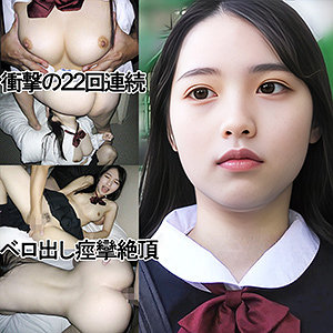 WHちゃん（仮名） y095｜出演 ゆず故障作品のサンプル・口コミまとめ