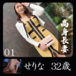 【レビュー2件】せりな ymtk127｜出演 やみつき熟女作品のサンプル・口コミまとめ