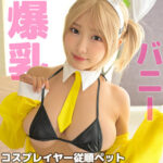 HANA zake015｜出演 ザケル神作品のサンプル・口コミまとめ