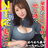 【レビュー2件】みーちゃん ddh157｜出演 ドキュメント de ハメハメ作品のサンプル・口コミまとめ