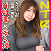 ちなつ ddh177｜出演 ドキュメント de ハメハメ作品のサンプル・口コミまとめ