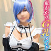 【レビュー2件】ゆいにゃん ddhp030｜出演 ドキュメントdeハメハメ Plus作品のサンプル・口コミまとめ