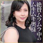かをりさん dht1099｜出演 JYUKU RICH作品のサンプル・口コミまとめ