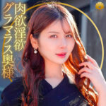 みゆさん dht1212｜出演 BiBiD作品のサンプル・口コミまとめ