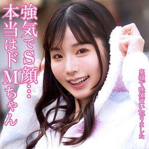 香澄さん dktr003｜出演 あなたの動画、買い取ります。作品のサンプル・口コミまとめ