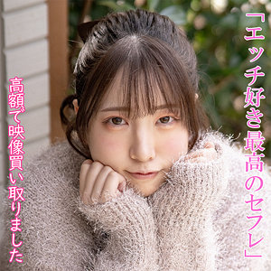 【レビュー1件】さらさん dktr004｜出演 あなたの動画、買い取ります。作品のサンプル・口コミまとめ