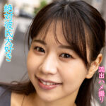 いつはさん dktr007｜出演 あなたの動画、買い取ります。作品のサンプル・口コミまとめ
