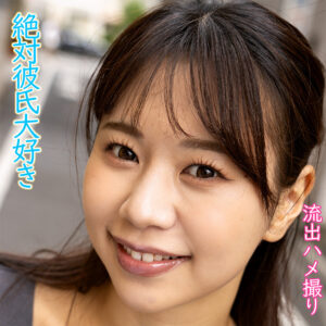 いつはさん dktr007｜出演 あなたの動画、買い取ります。作品のサンプル・口コミまとめ