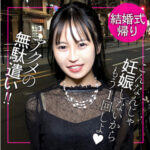 【レビュー1件】みずき endx539｜出演 E★ナンパDX作品のサンプル・口コミまとめ