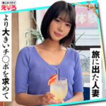 【レビュー5件】ななみさん erk098｜出演 素人ホイホイ作品のサンプル・口コミまとめ