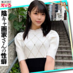 【レビュー5件】あこちゃん erk101｜出演 素人ホイホイ作品のサンプル・口コミまとめ