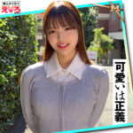 【レビュー4件】あむちゃん erk114｜出演 素人ホイホイ作品のサンプル・口コミまとめ
