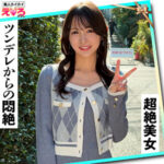 【レビュー7件】ゆきちゃん erk115｜出演 素人ホイホイ作品のサンプル・口コミまとめ