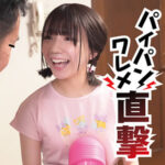 【レビュー2件】ゆな fami018｜出演 ファミリープラン作品のサンプル・口コミまとめ