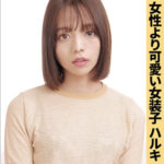 ハルキ 2 ffss007｜出演 素人マンボー作品のサンプル・口コミまとめ