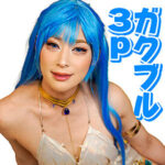 ヘ●ムさん fots088｜出演 男の娘ッス作品のサンプル・口コミまとめ