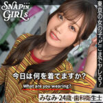 【レビュー5件】みなみ grsp018｜出演 ぎがdeれいんSP作品のサンプル・口コミまとめ