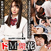 【レビュー6件】結菜 h645｜出演 HAPPY FISH作品のサンプル・口コミまとめ