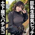 ゆみ hmdnc864｜出演 ハメドリネットワークSecondEdition作品のサンプル・口コミまとめ