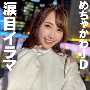 ゆきの hmdnc865｜出演 ハメドリネットワークSecondEdition作品のサンプル・口コミまとめ