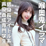 ことねちゃん hmdnc871｜出演 ハメドリネットワークSecondEdition作品のサンプル・口コミまとめ