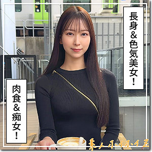 【レビュー5件】もあ hoi384｜出演 素人ホイホイZ作品のサンプル・口コミまとめ