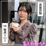 【レビュー7件】ともか hoi385｜出演 素人ホイホイZ作品のサンプル・口コミまとめ