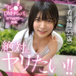 【レビュー6件】yumurin hut001｜出演 素人ホイホイHunt作品のサンプル・口コミまとめ