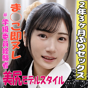 【レビュー2件】まりなちゃん irkd002｜出演 素人いりこだしF作品のサンプル・口コミまとめ