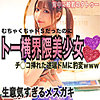 しずく lady421｜出演 LadyHunter作品のサンプル・口コミまとめ