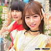ちこ＆まき lady528｜出演 LadyHunter作品のサンプル・口コミまとめ
