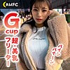 【レビュー5件】なつ mfc010｜出演 MOON FORCE作品のサンプル・口コミまとめ