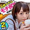 ゆき mfc0123｜出演 MOON FORCE作品のサンプル・口コミまとめ