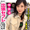 みすず mfc0124｜出演 MOON FORCE作品のサンプル・口コミまとめ