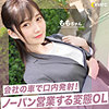 【レビュー6件】もも mfc259｜出演 MOON FORCE作品のサンプル・口コミまとめ