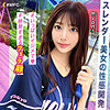 【レビュー7件】@mion mfc282｜出演 MOON FORCE作品のサンプル・口コミまとめ