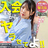 【レビュー1件】めぐみ mgsod016｜出演 マルチーズ作品のサンプル・口コミまとめ