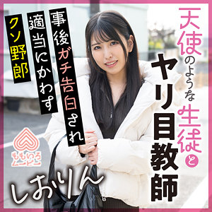 しおりん momo0017｜出演 ももいろムービー作品のサンプル・口コミまとめ