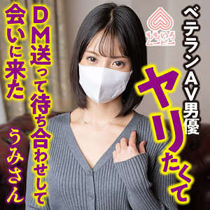 【レビュー1件】うみさん momo0019｜出演 ももいろムービー作品のサンプル・口コミまとめ